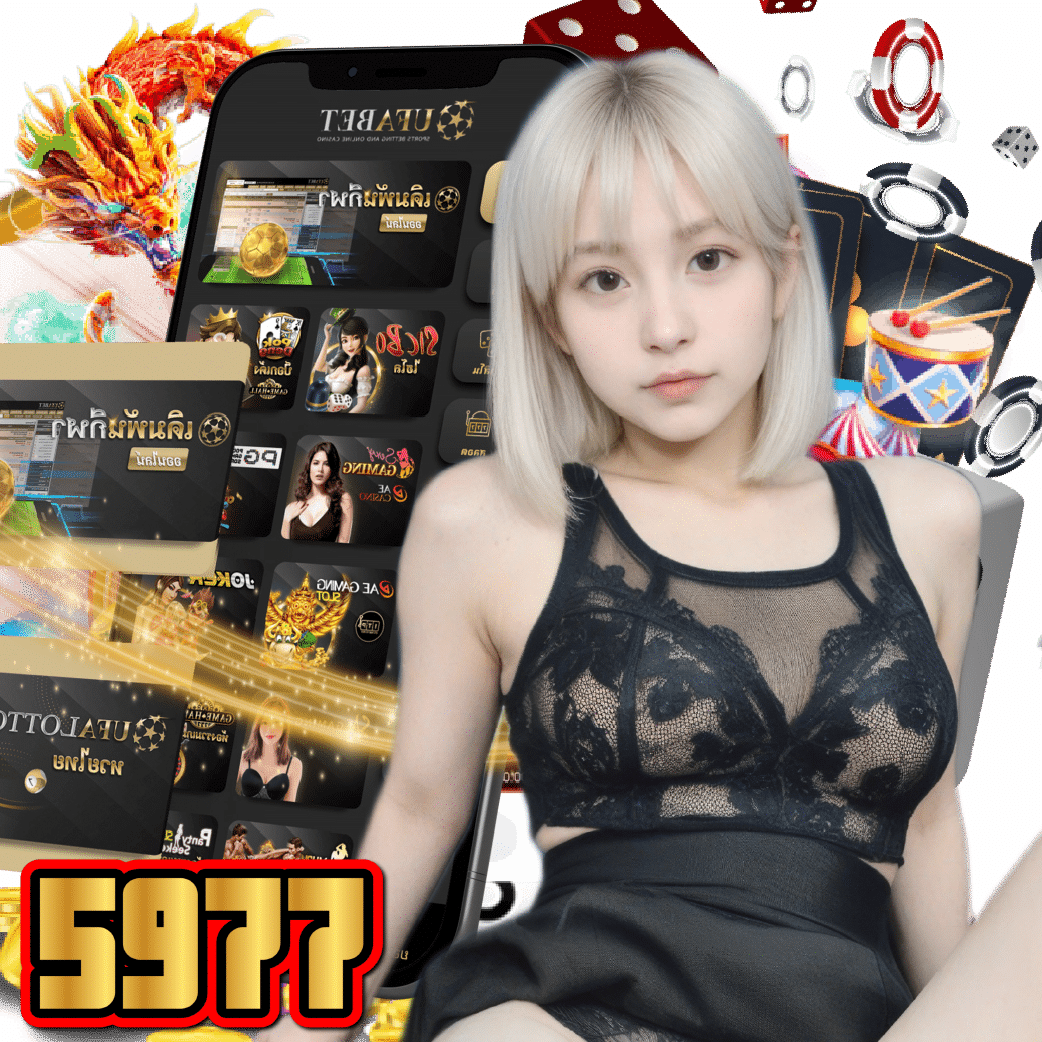 5977 เว็บตรง