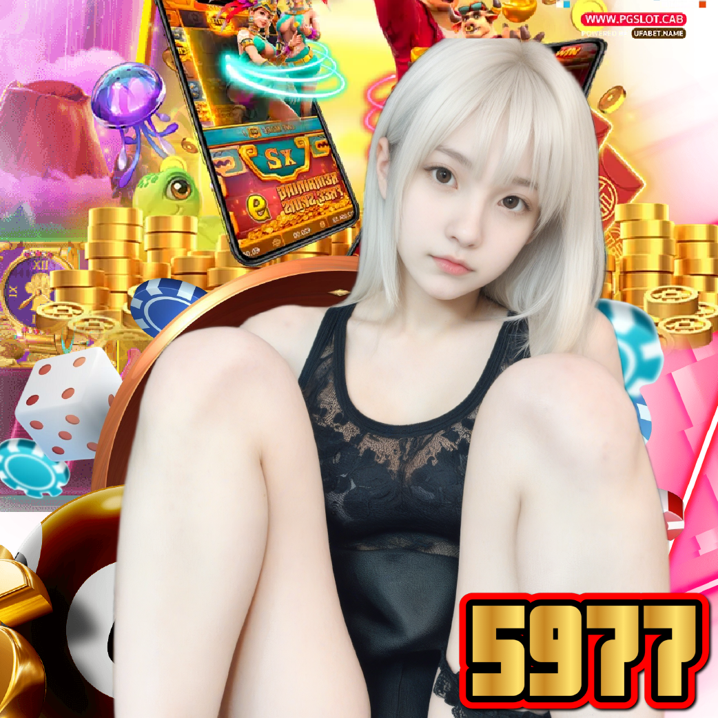 5977 แตกง่าย